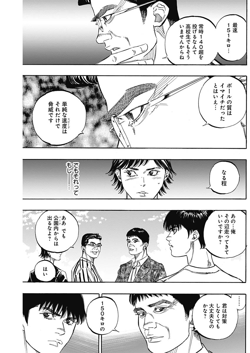 BUNGO - raw - Chapter 227 - https://jpdd.ccdd.to/JPDD/bungo/ncmpx2xrefm.jpg