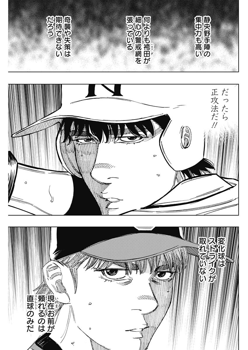 BUNGO - raw - Chapter 360 - https://jpdd.ccdd.to/JPDD/bungo/nd15z43enrq.jpg