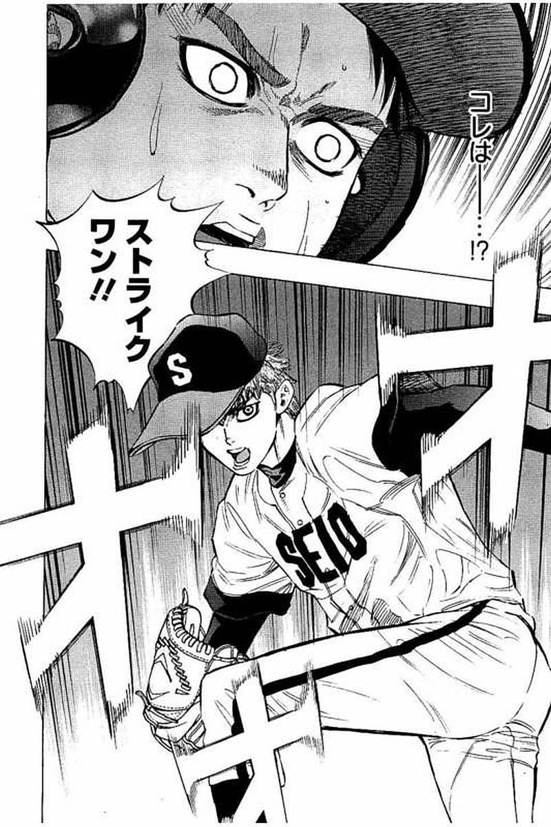BUNGO - raw - Chapter 63 - https://jpdd.ccdd.to/JPDD/bungo/nd3qv1mvdue.jpg