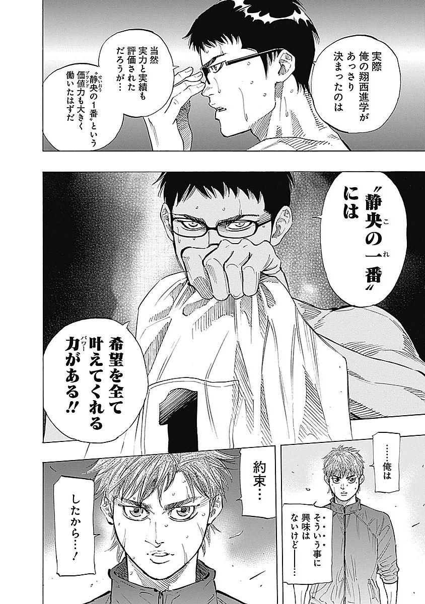 BUNGO - raw - Chapter 82 - https://jpdd.ccdd.to/JPDD/bungo/ndmexl0h1yq.jpg