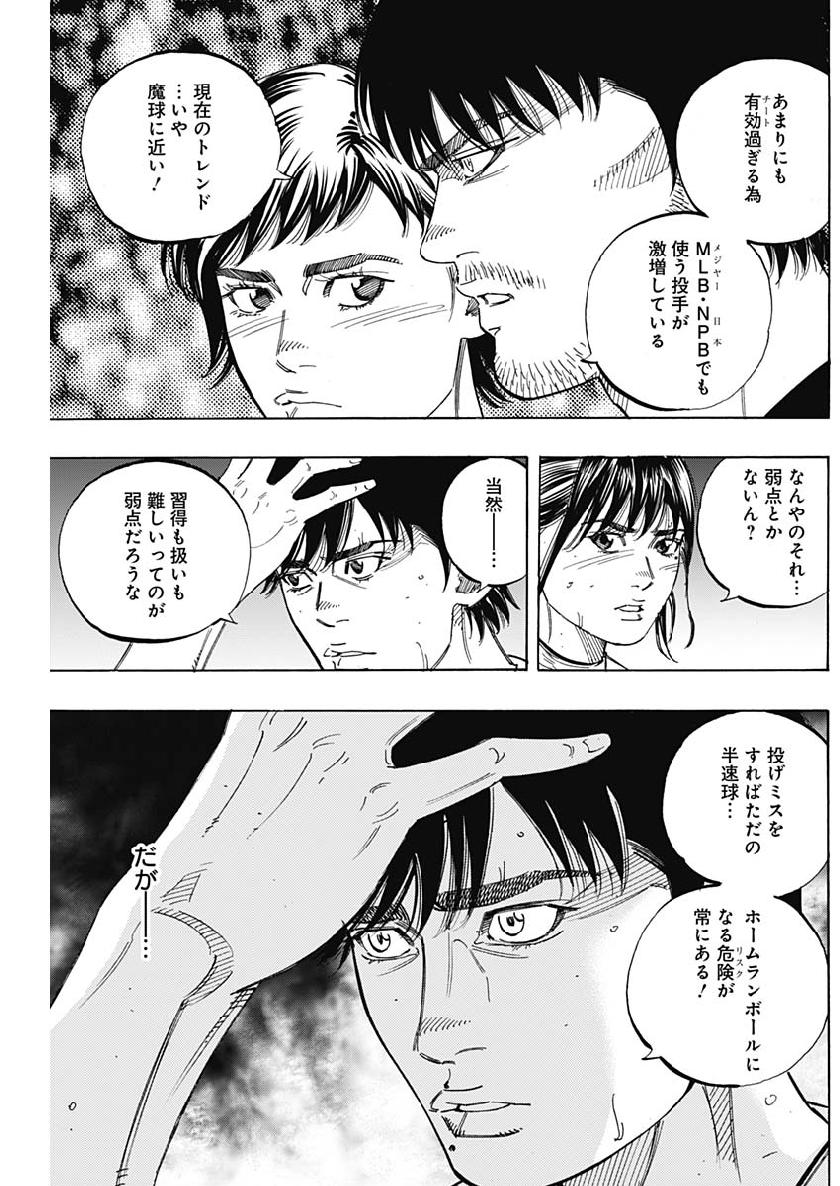 BUNGO - raw - Chapter 190 - https://jpdd.ccdd.to/JPDD/bungo/ndnujiavus3.jpg
