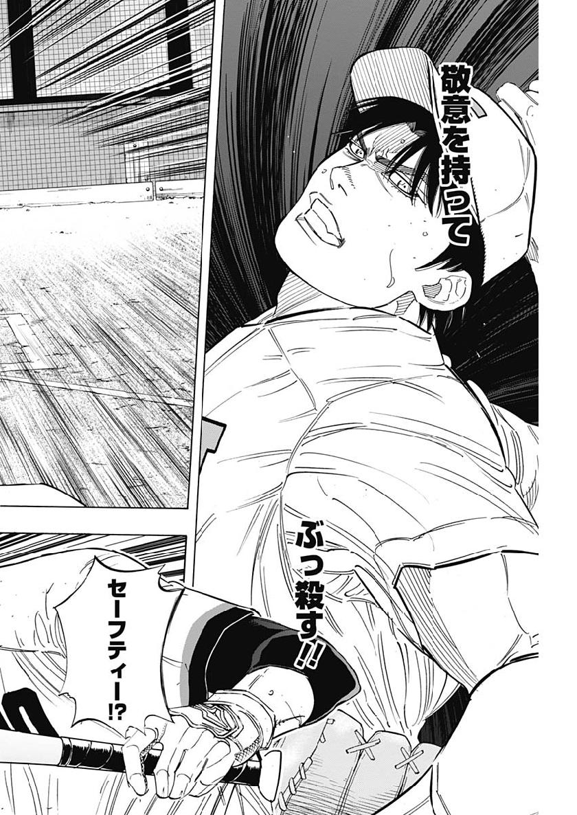 BUNGO - raw - Chapter 205 - https://jpdd.ccdd.to/JPDD/bungo/ndr31xxpv0b.jpg