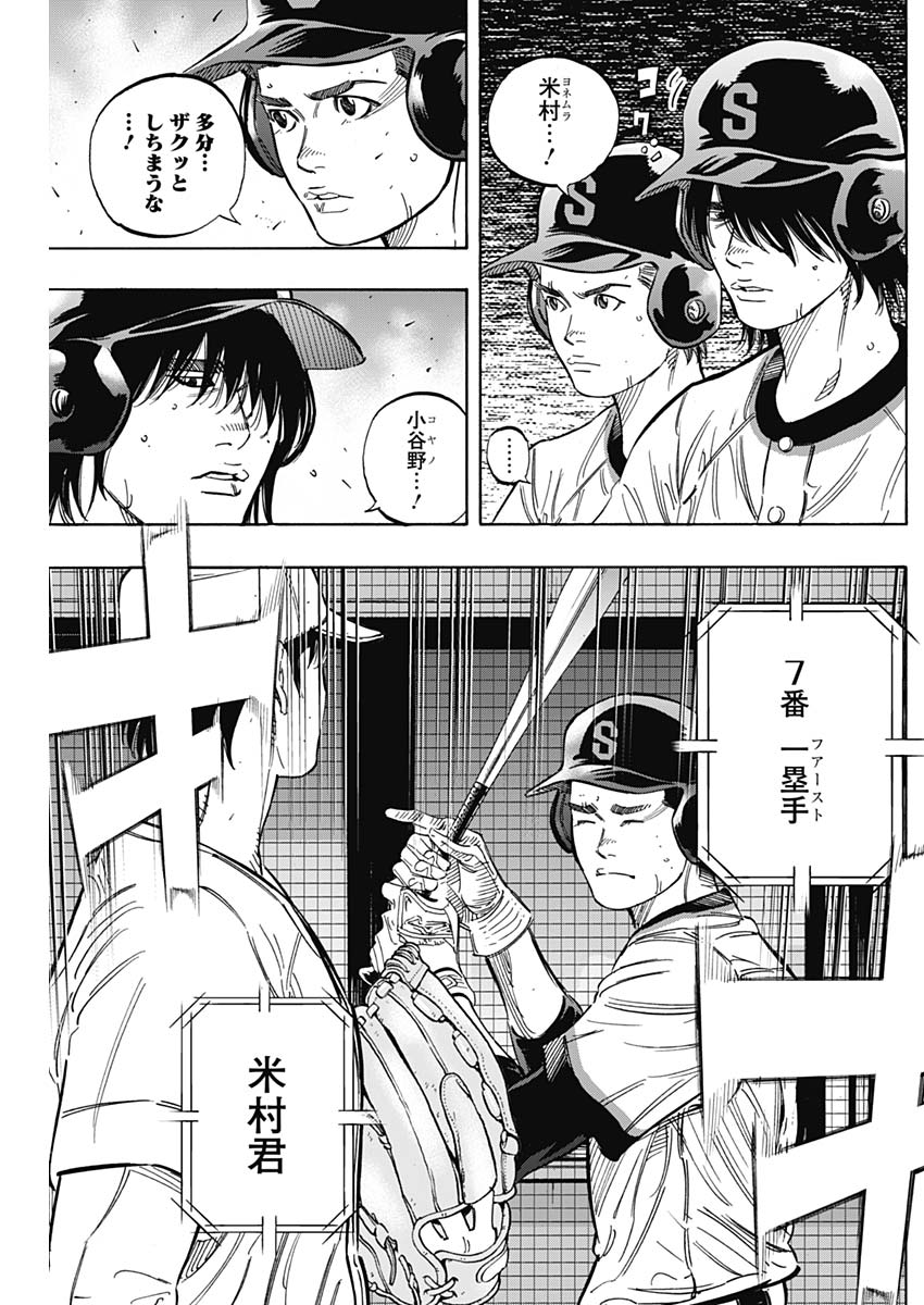 BUNGO - raw - Chapter 183 - https://jpdd.ccdd.to/JPDD/bungo/ndsevnc1inj.jpg