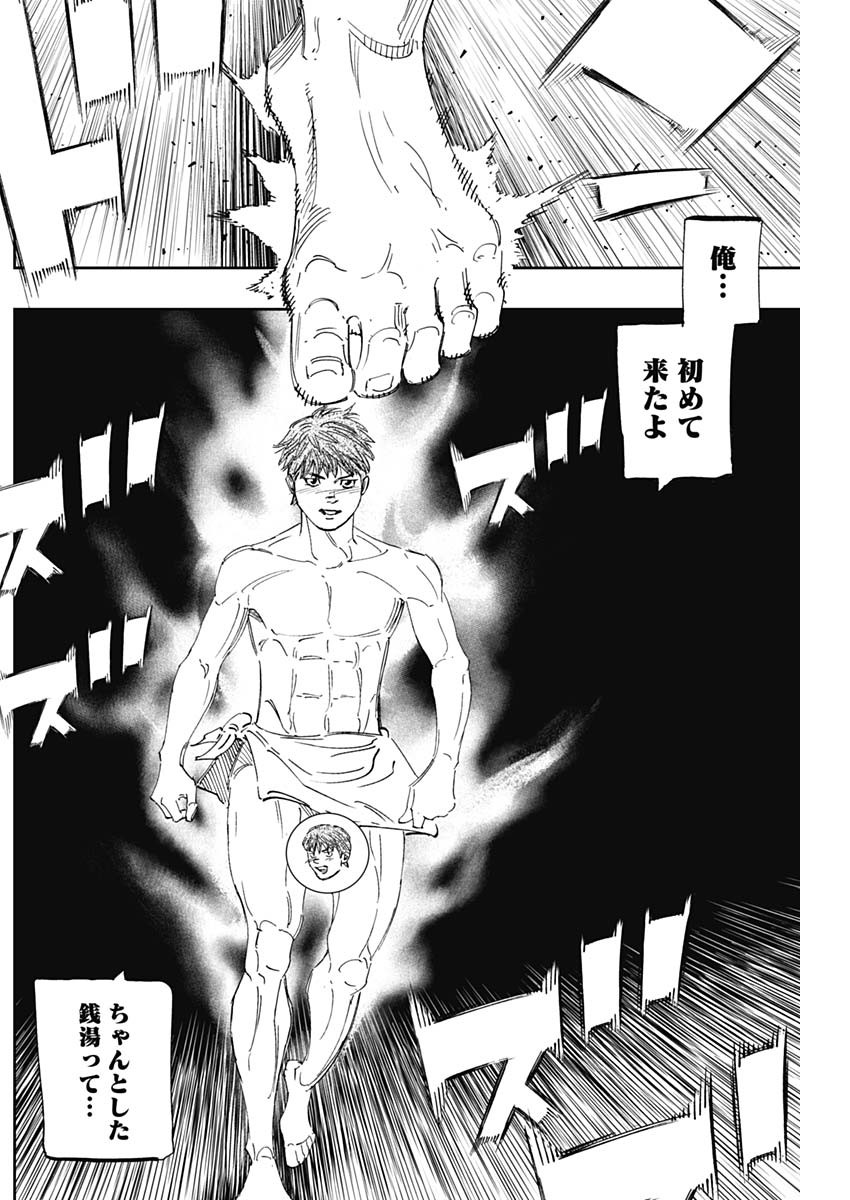 BUNGO - raw - Chapter 291 - https://jpdd.ccdd.to/JPDD/bungo/nfr0wjofppo.jpg