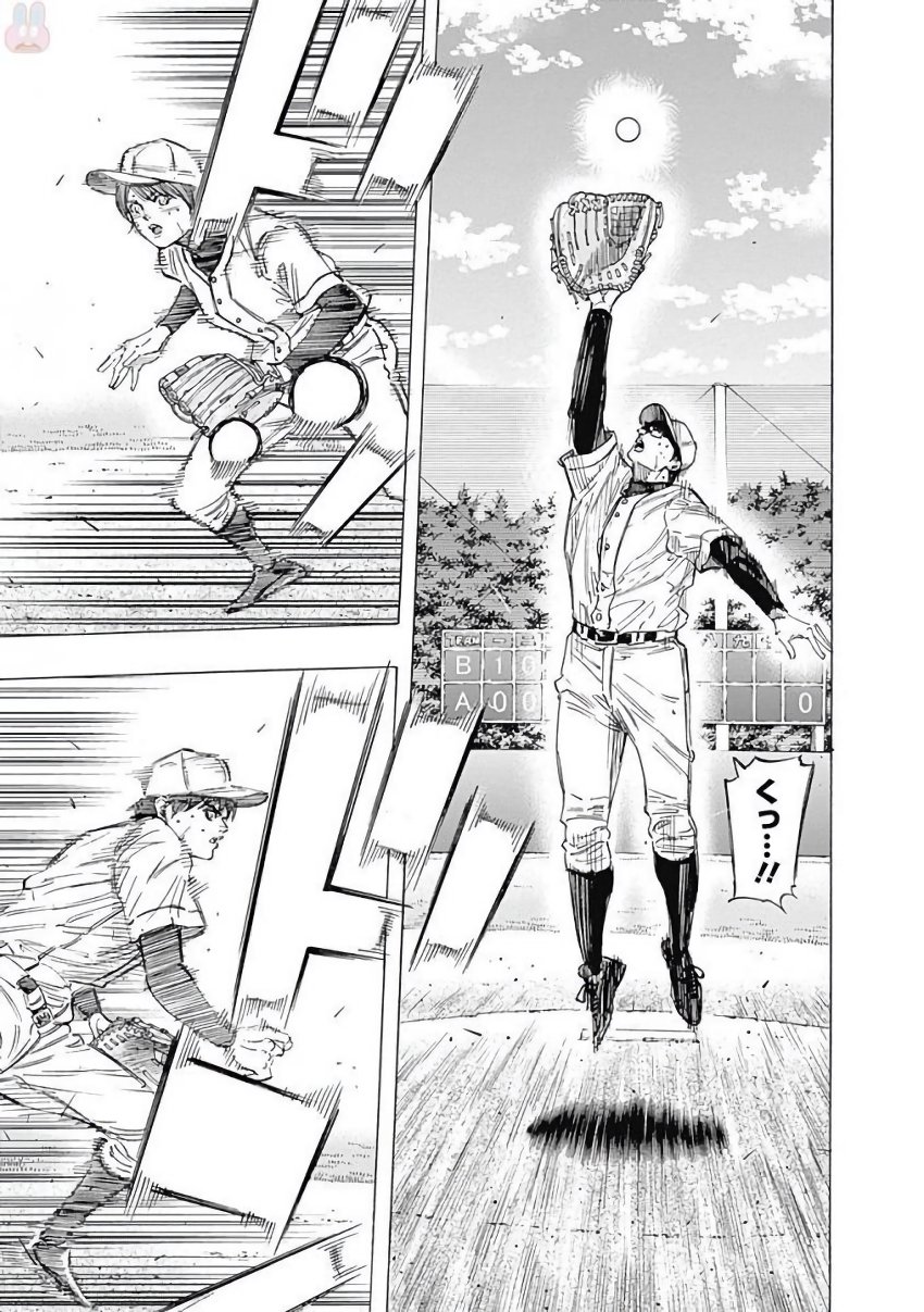 BUNGO - raw - Chapter 112 - https://jpdd.ccdd.to/JPDD/bungo/ng2e2ah1bcw.jpg