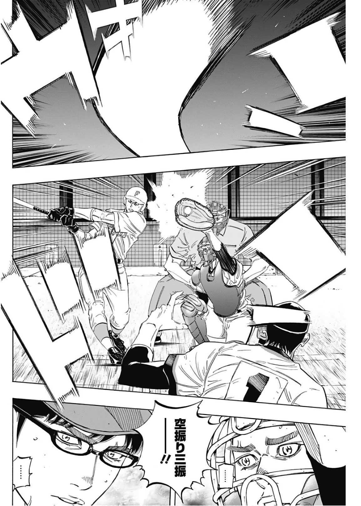 BUNGO - raw - Chapter 185 - https://jpdd.ccdd.to/JPDD/bungo/ngacrorwsn0.jpg