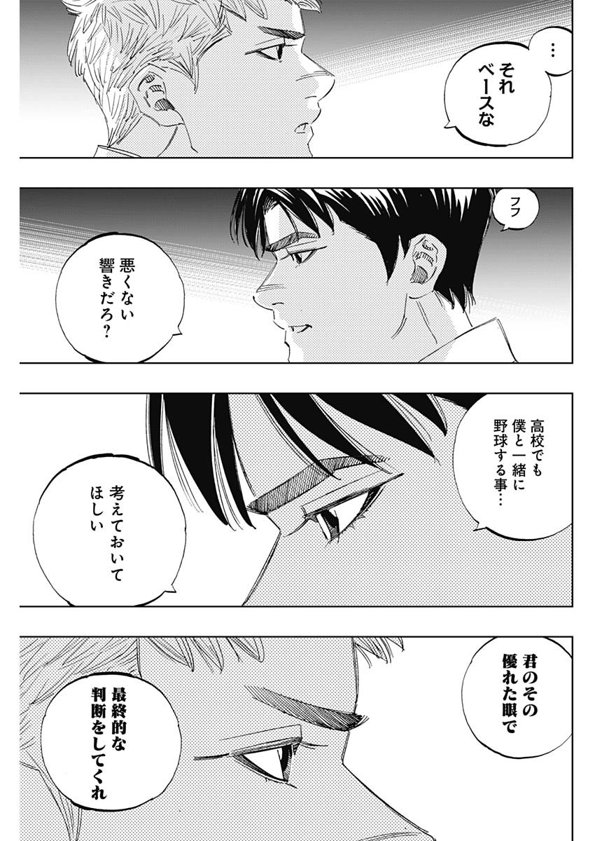 BUNGO - raw - Chapter 323 - https://jpdd.ccdd.to/JPDD/bungo/ngj3r3dwjeq.jpg