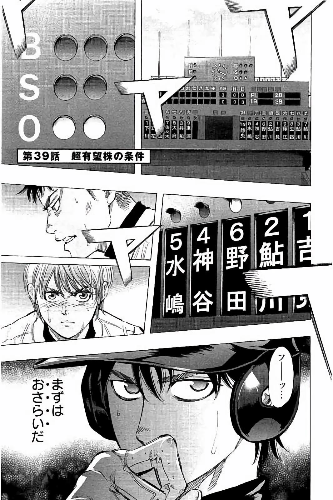 BUNGO - raw - Chapter 39 - https://jpdd.ccdd.to/JPDD/bungo/ngjkdcdfptg.jpg
