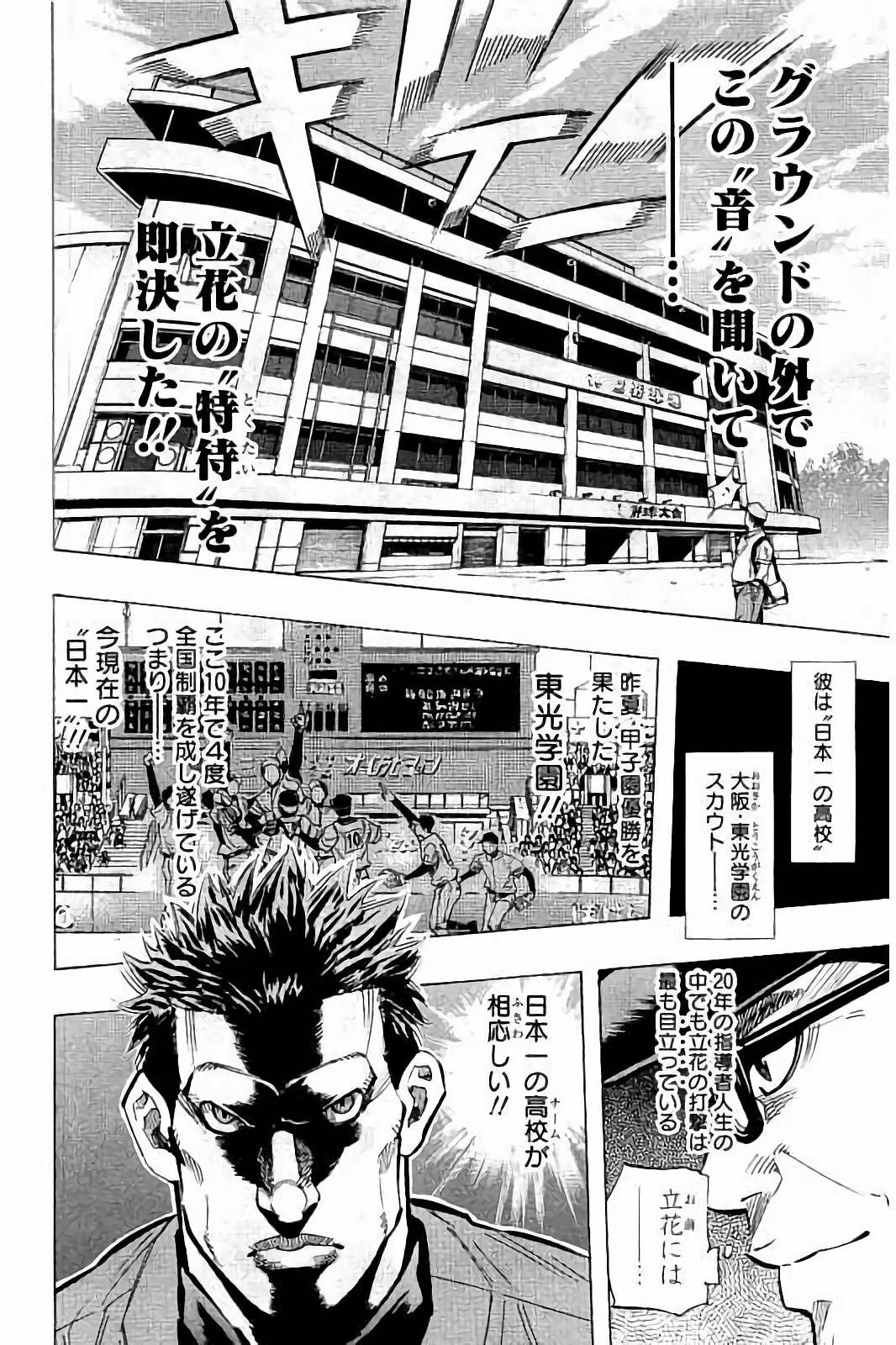 BUNGO - raw - Chapter 33 - https://jpdd.ccdd.to/JPDD/bungo/ngni1k4kl1t.jpg