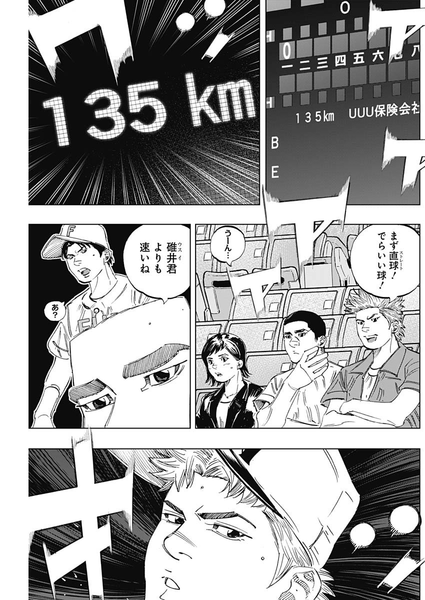 BUNGO - raw - Chapter 325 - https://jpdd.ccdd.to/JPDD/bungo/ngvxc3t1qsa.jpg
