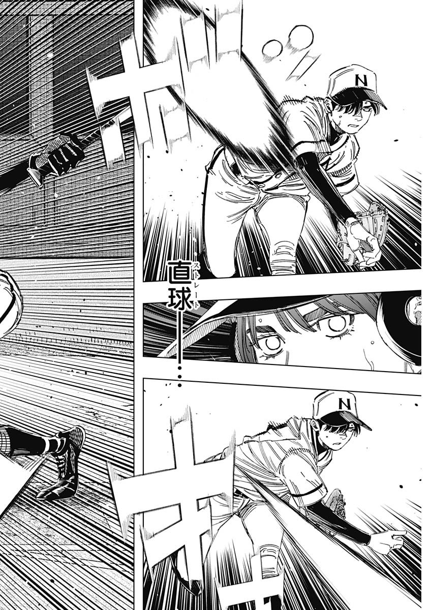 BUNGO - raw - Chapter 368 - https://jpdd.ccdd.to/JPDD/bungo/nh35p21gzle.jpg