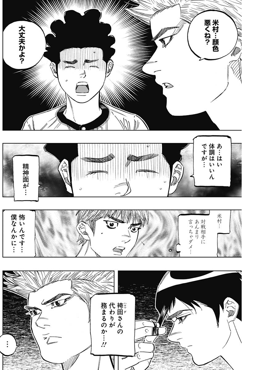 BUNGO - raw - Chapter 266 - https://jpdd.ccdd.to/JPDD/bungo/nhidtfuqjn1.jpg