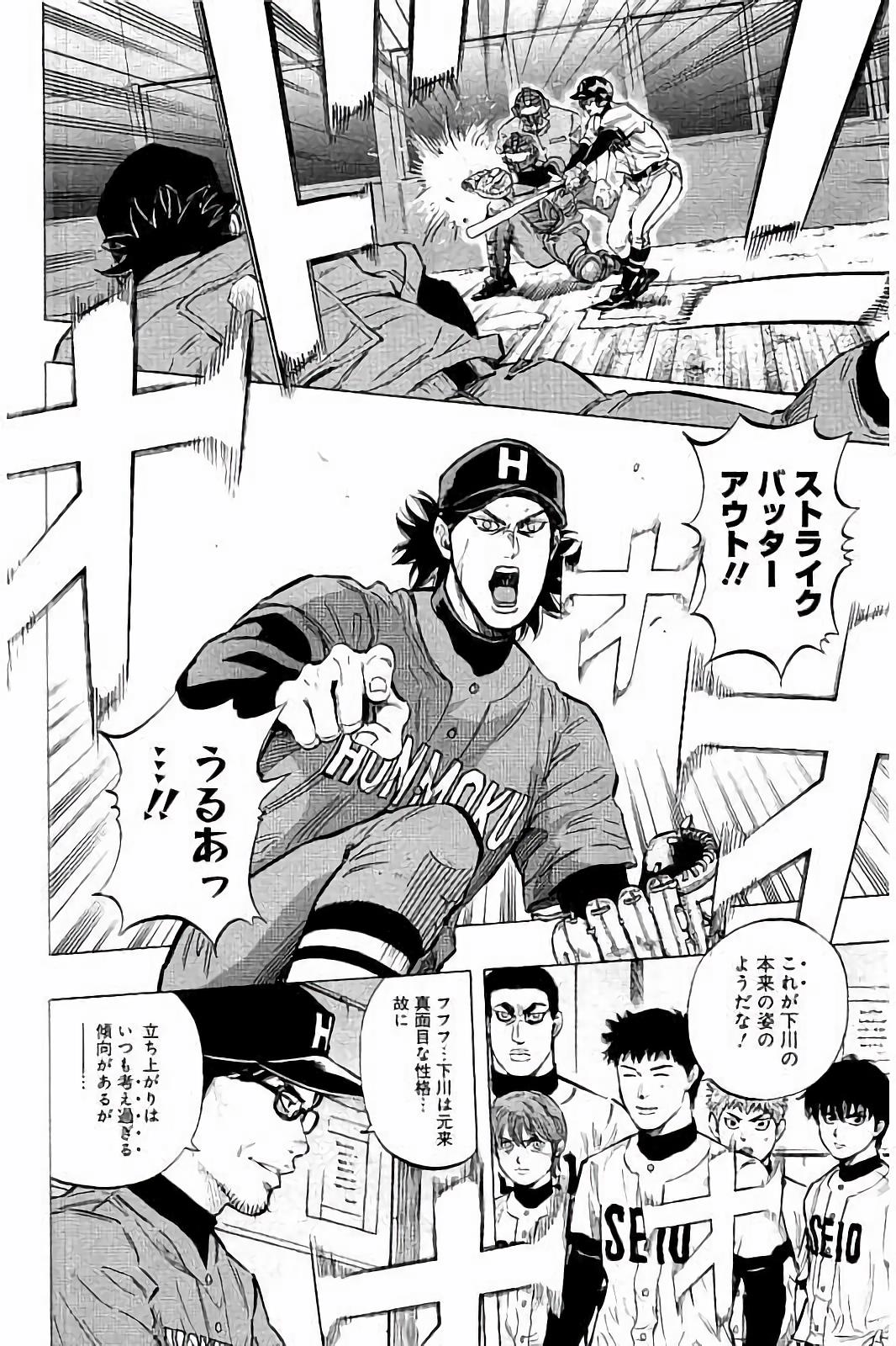 BUNGO - raw - Chapter 43 - https://jpdd.ccdd.to/JPDD/bungo/nhkwi31goo4.jpg