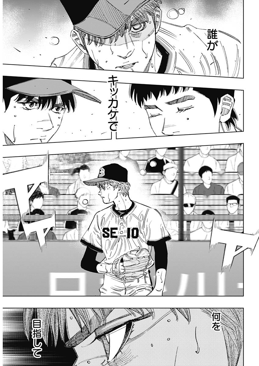 BUNGO - raw - Chapter 386 - https://jpdd.ccdd.to/JPDD/bungo/nho13vcrkb5.jpg
