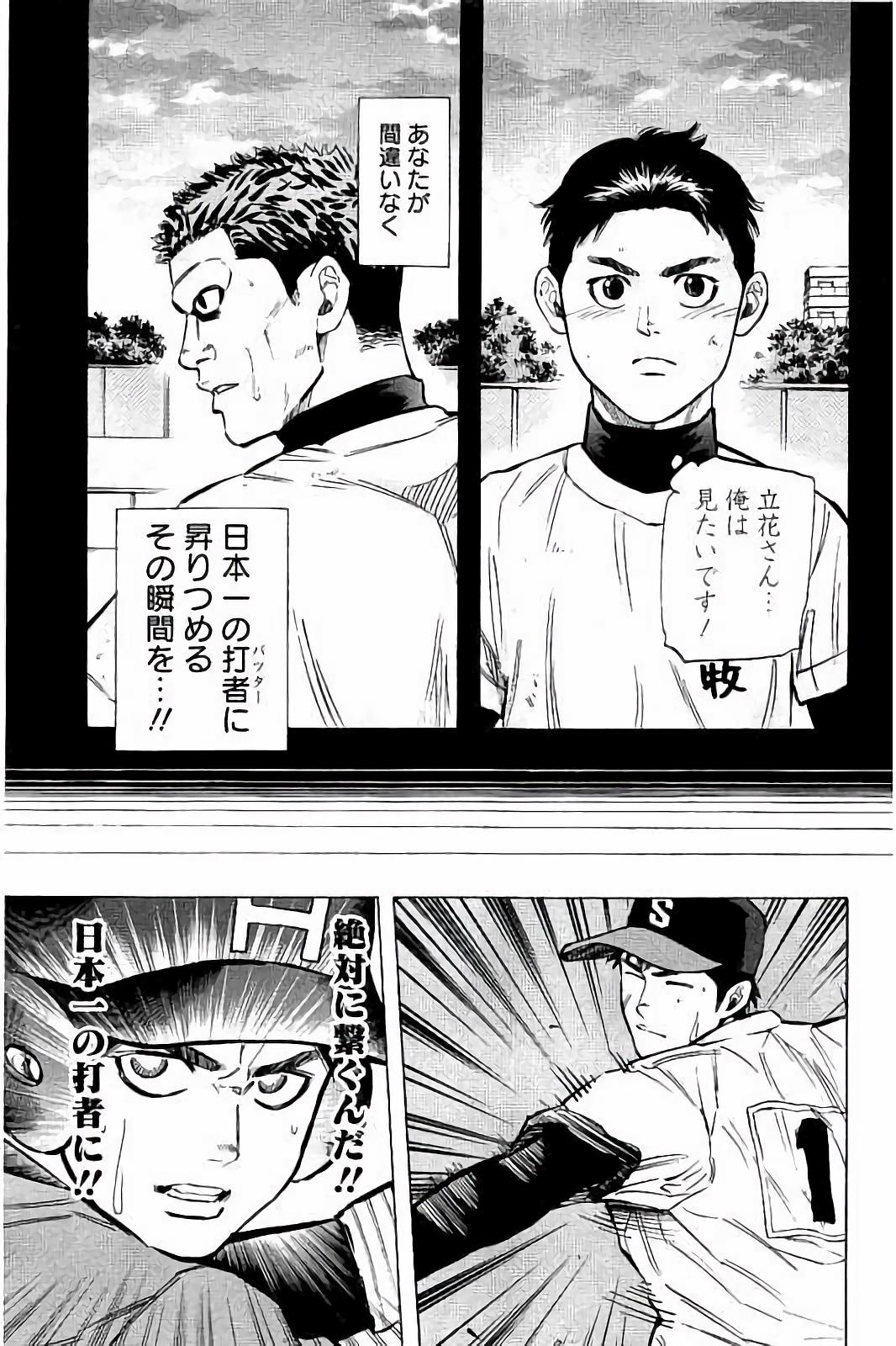 BUNGO - raw - Chapter 44 - https://jpdd.ccdd.to/JPDD/bungo/nhxarkaytrt.jpg