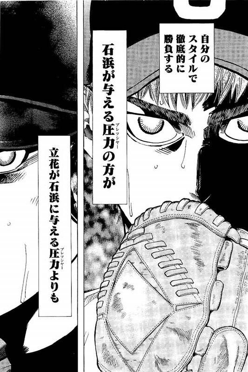 BUNGO - raw - Chapter 71 - https://jpdd.ccdd.to/JPDD/bungo/nhyab1lqqjk.jpg