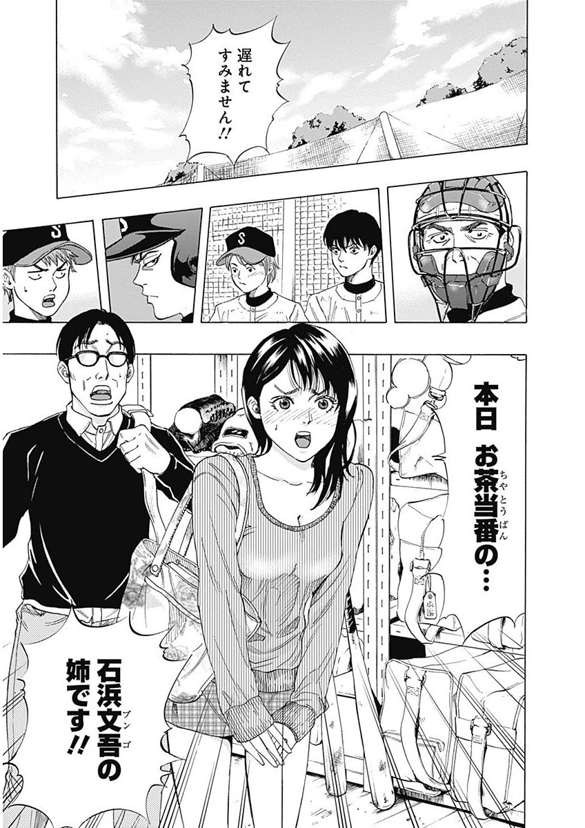 BUNGO - raw - Chapter 5 - https://jpdd.ccdd.to/JPDD/bungo/ni0k4ppoyeg.png