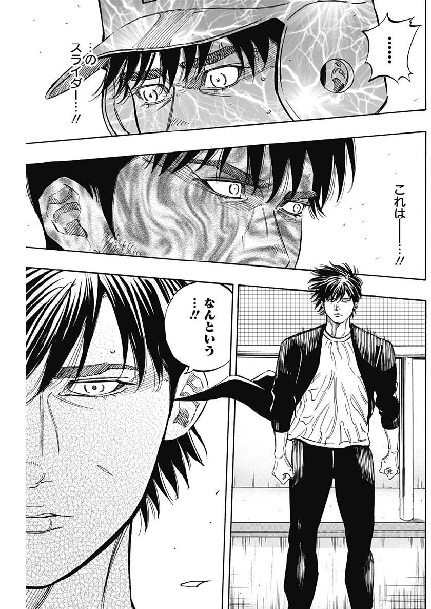BUNGO - raw - Chapter 190 - https://jpdd.ccdd.to/JPDD/bungo/ni4xs2y2lzu.jpg