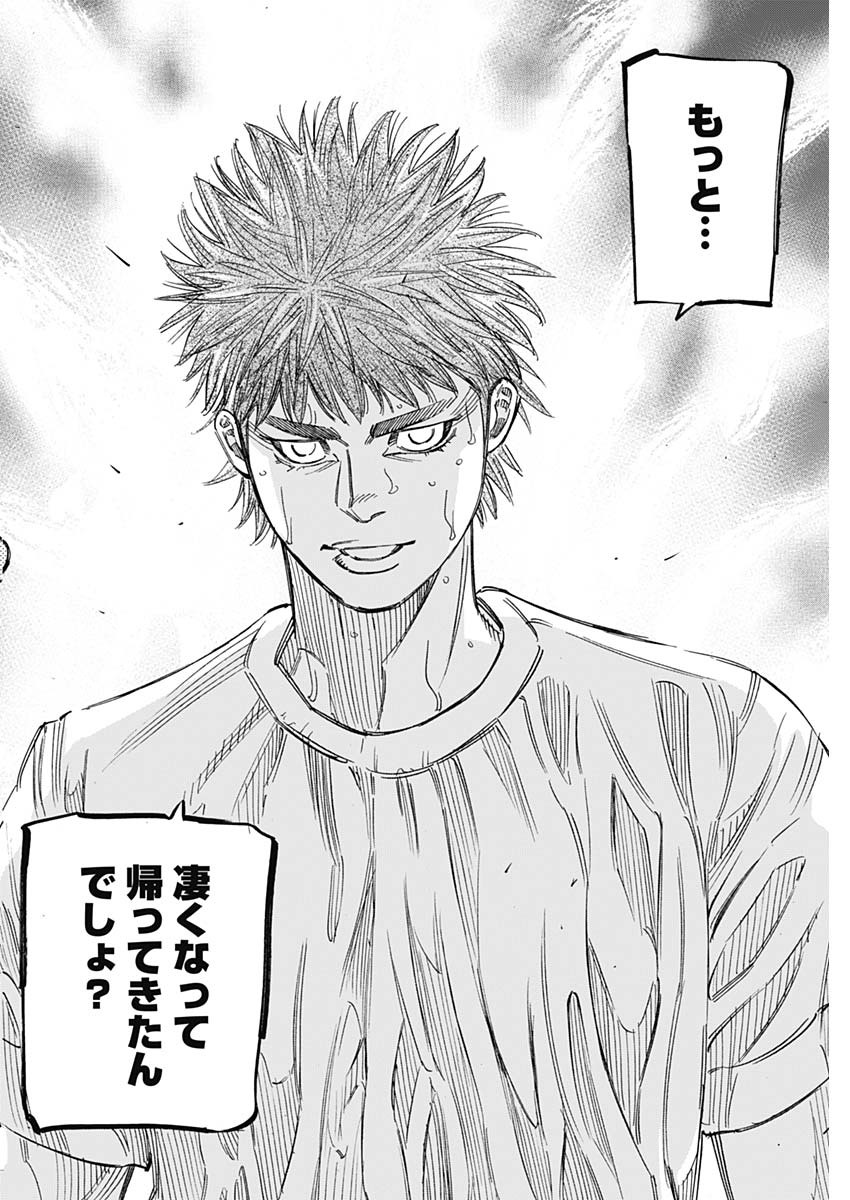BUNGO - raw - Chapter 242 - https://jpdd.ccdd.to/JPDD/bungo/niyguwhabgl.jpg