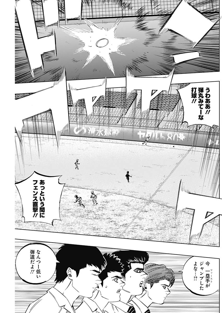 BUNGO - raw - Chapter 275 - https://jpdd.ccdd.to/JPDD/bungo/nj01hkek2w3.jpg