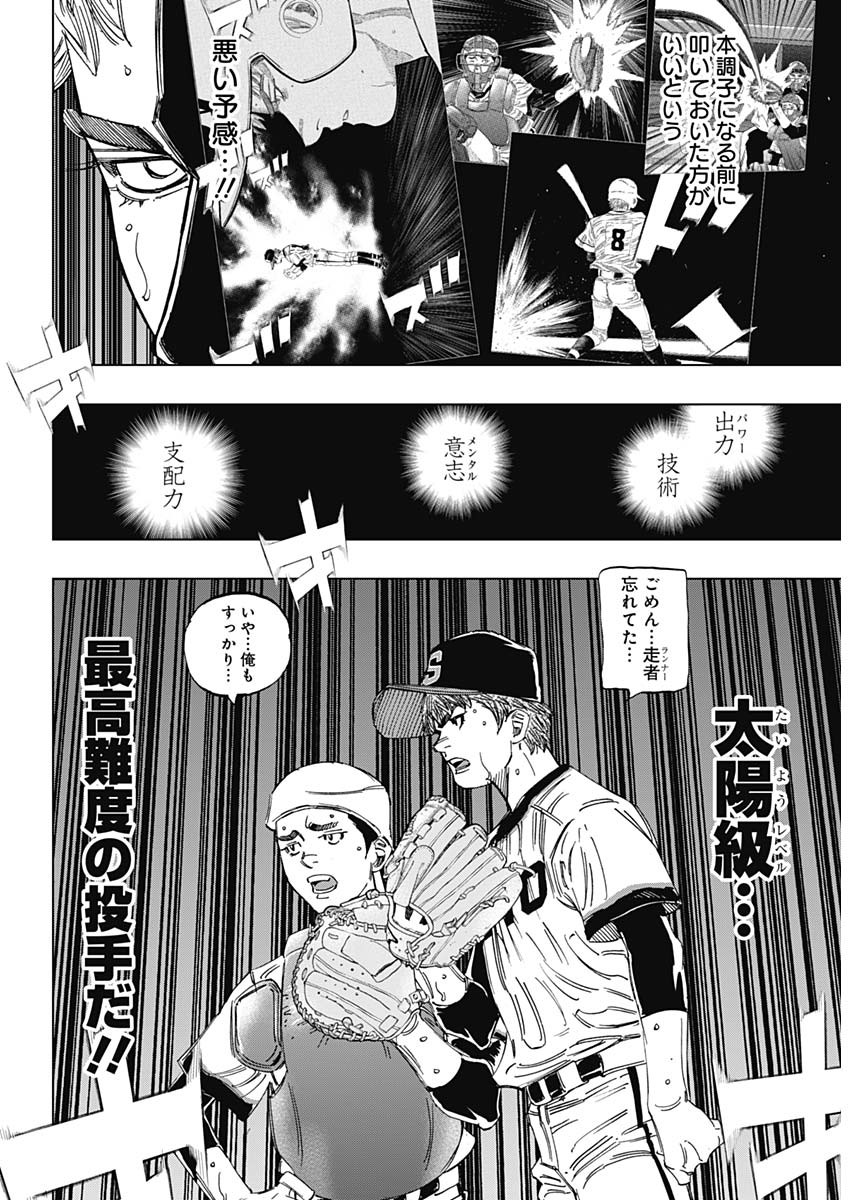 BUNGO - raw - Chapter 375 - https://jpdd.ccdd.to/JPDD/bungo/njm3okjeadj.jpg