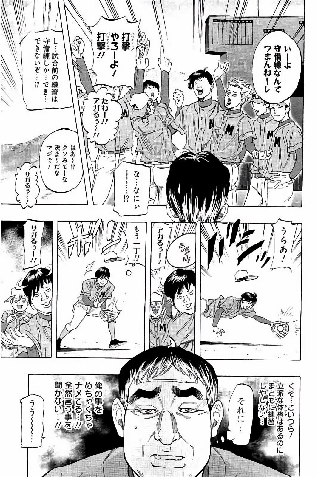 BUNGO - raw - Chapter 27 - https://jpdd.ccdd.to/JPDD/bungo/njy3z3x3zmc.jpg