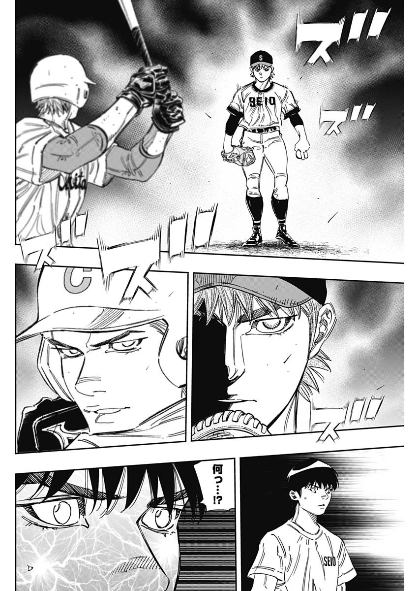 BUNGO - raw - Chapter 265 - https://jpdd.ccdd.to/JPDD/bungo/nk1ehru1k1a.jpg