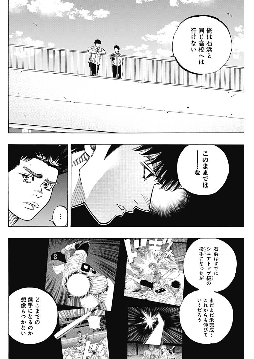 BUNGO - raw - Chapter 220 - https://jpdd.ccdd.to/JPDD/bungo/nkbeedccxwt.jpg