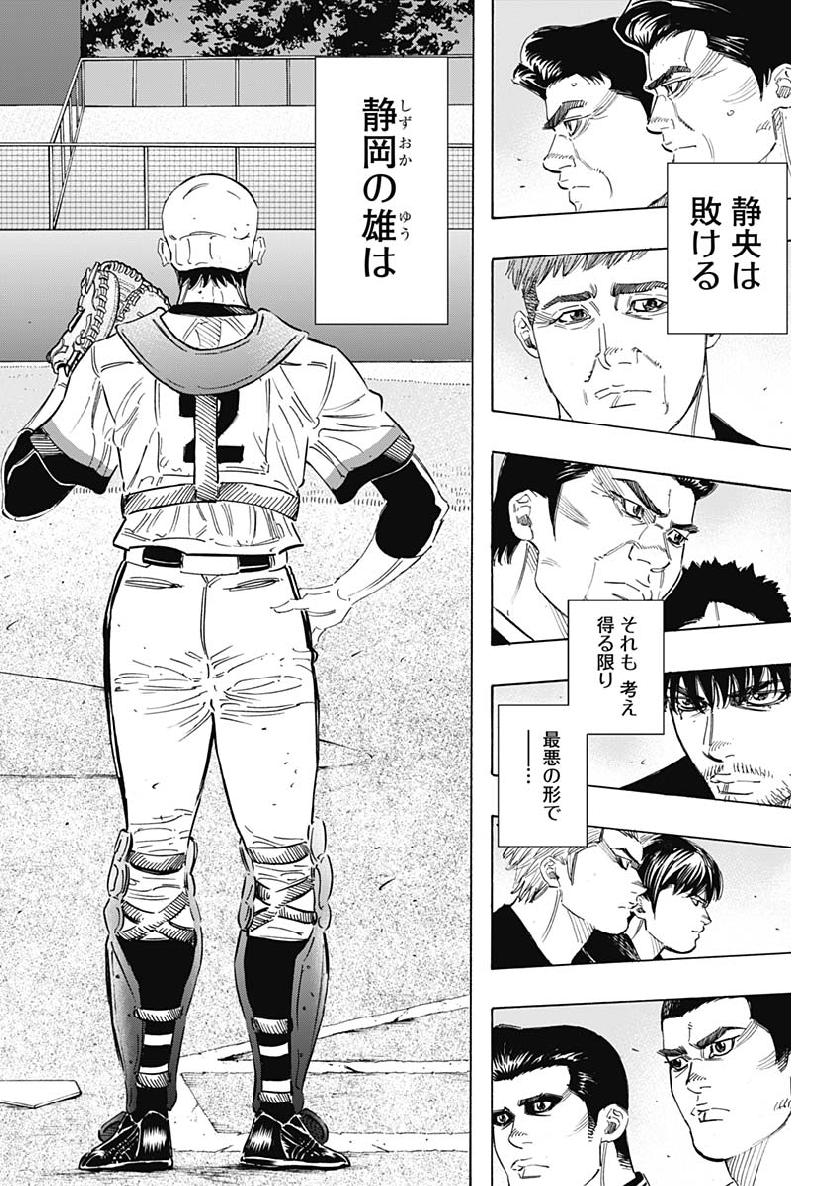 BUNGO - raw - Chapter 203 - https://jpdd.ccdd.to/JPDD/bungo/nkm3ekrzke0.jpg