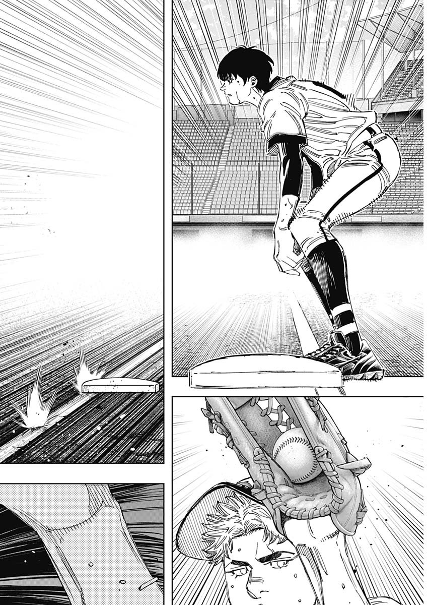 BUNGO - raw - Chapter 380 - https://jpdd.ccdd.to/JPDD/bungo/nkowm00lwez.jpg