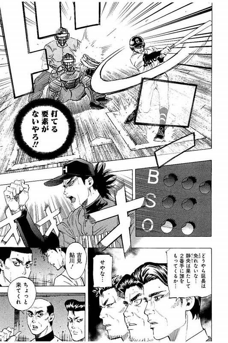 BUNGO - raw - Chapter 61 - https://jpdd.ccdd.to/JPDD/bungo/nkrr51xgtbx.jpg