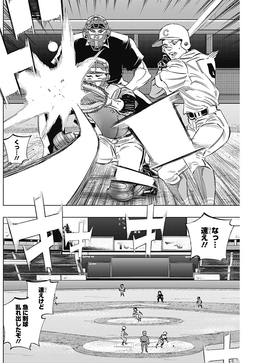 BUNGO - raw - Chapter 273 - https://jpdd.ccdd.to/JPDD/bungo/nl532fokwst.jpg