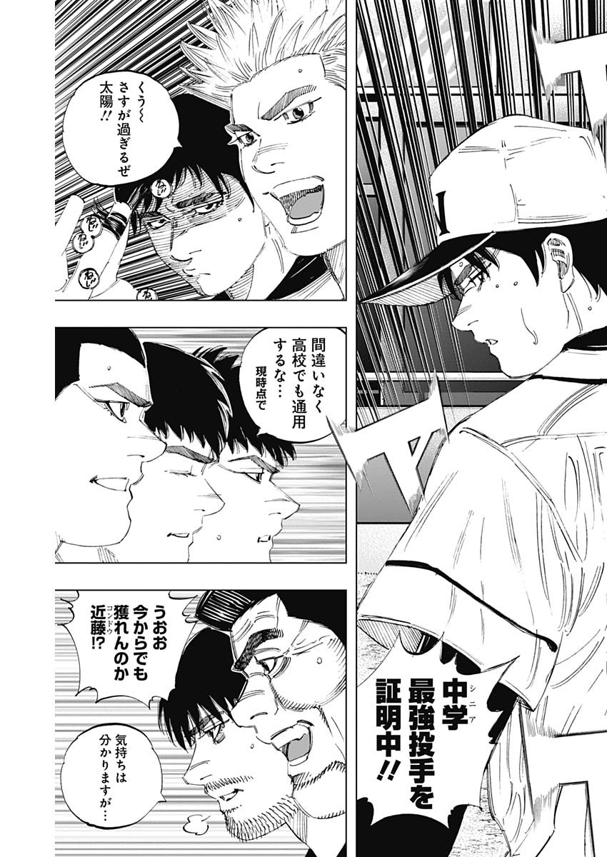 BUNGO - raw - Chapter 367 - https://jpdd.ccdd.to/JPDD/bungo/nlscfkuiryf.jpg