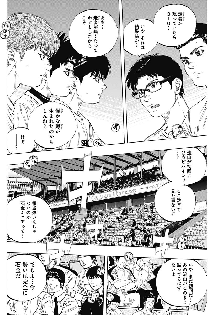 BUNGO - raw - Chapter 329 - https://jpdd.ccdd.to/JPDD/bungo/nlxizrqll1n.jpg