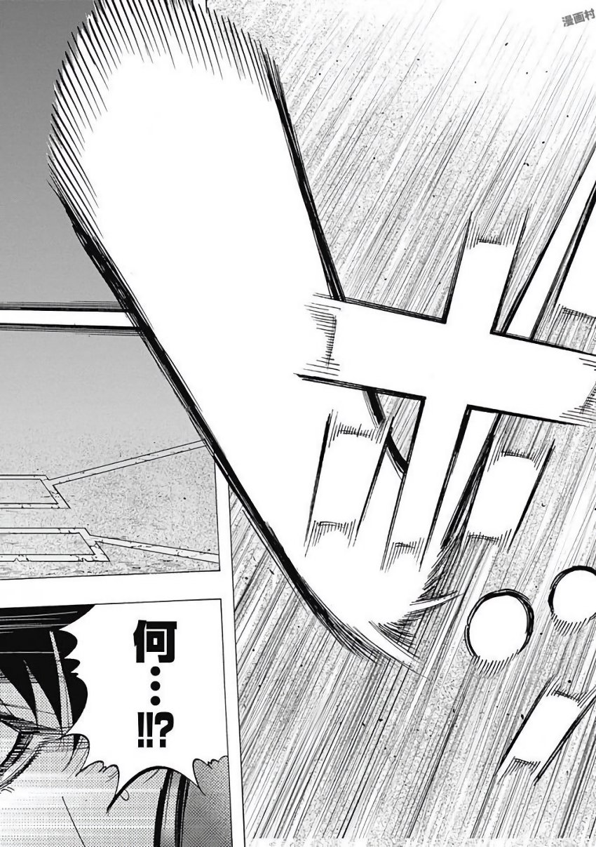 BUNGO - raw - Chapter 127 - https://jpdd.ccdd.to/JPDD/bungo/nmh2w52uaiz.jpg
