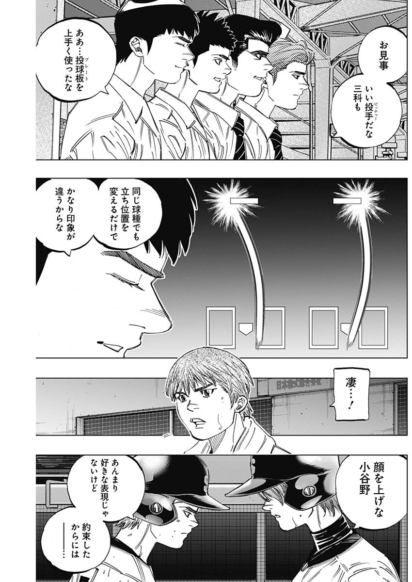 BUNGO - raw - Chapter 271 - https://jpdd.ccdd.to/JPDD/bungo/nmxd215gos5.jpg