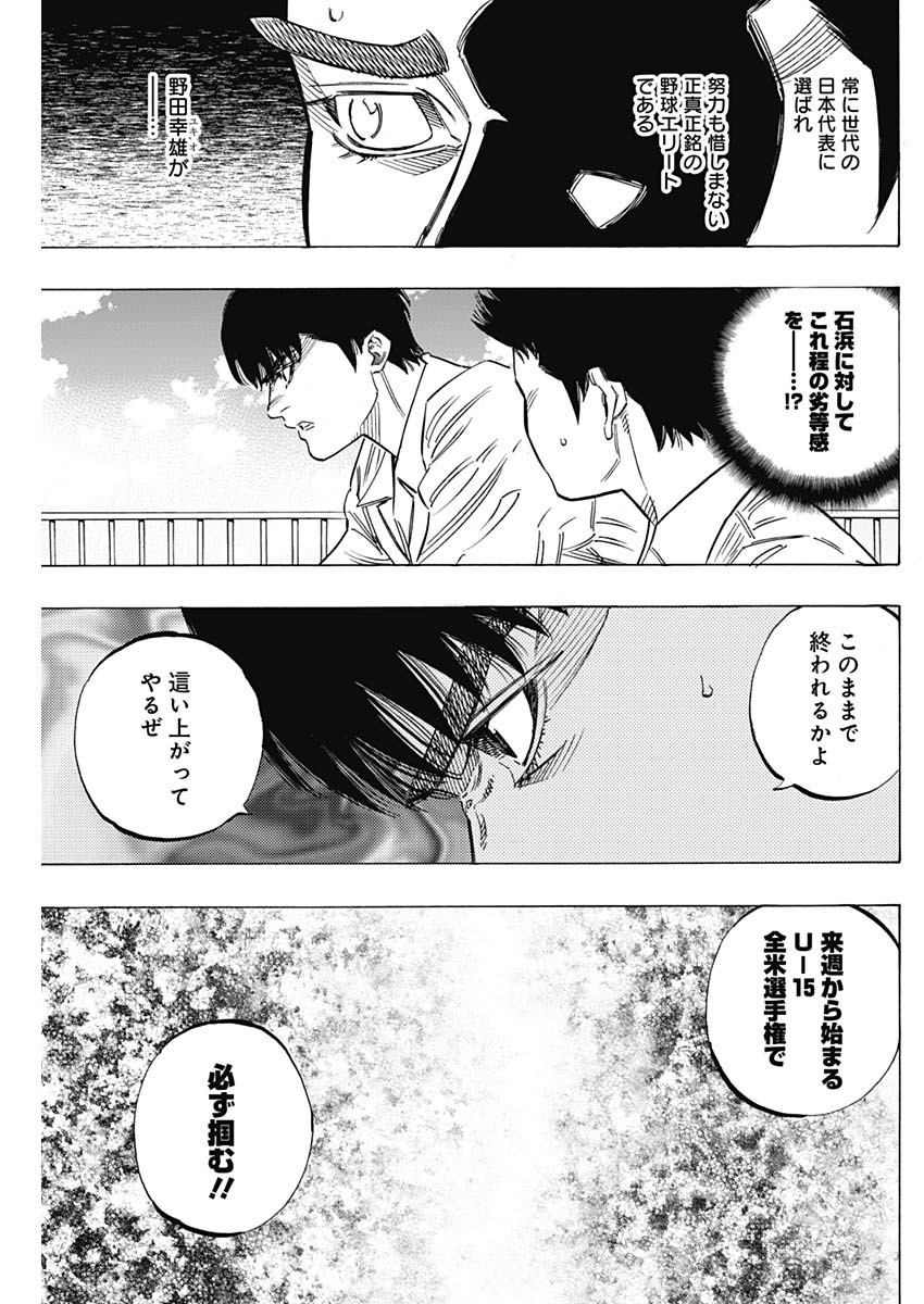 BUNGO - raw - Chapter 220 - https://jpdd.ccdd.to/JPDD/bungo/nn4tyiodovb.jpg