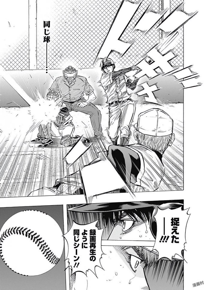 BUNGO - raw - Chapter 120 - https://jpdd.ccdd.to/JPDD/bungo/nnnrouka4yx.jpg