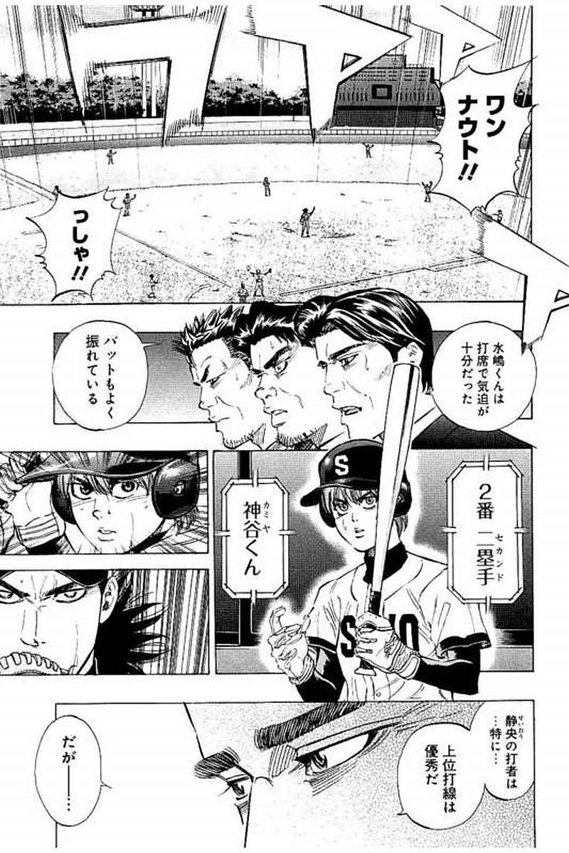 BUNGO - raw - Chapter 60 - https://jpdd.ccdd.to/JPDD/bungo/nnzut4t31xu.jpg