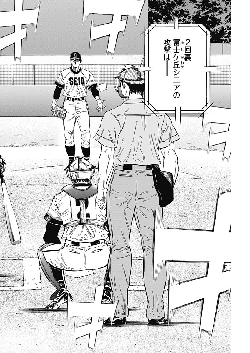 BUNGO - raw - Chapter 184 - https://jpdd.ccdd.to/JPDD/bungo/no4elj2b5nm.jpg