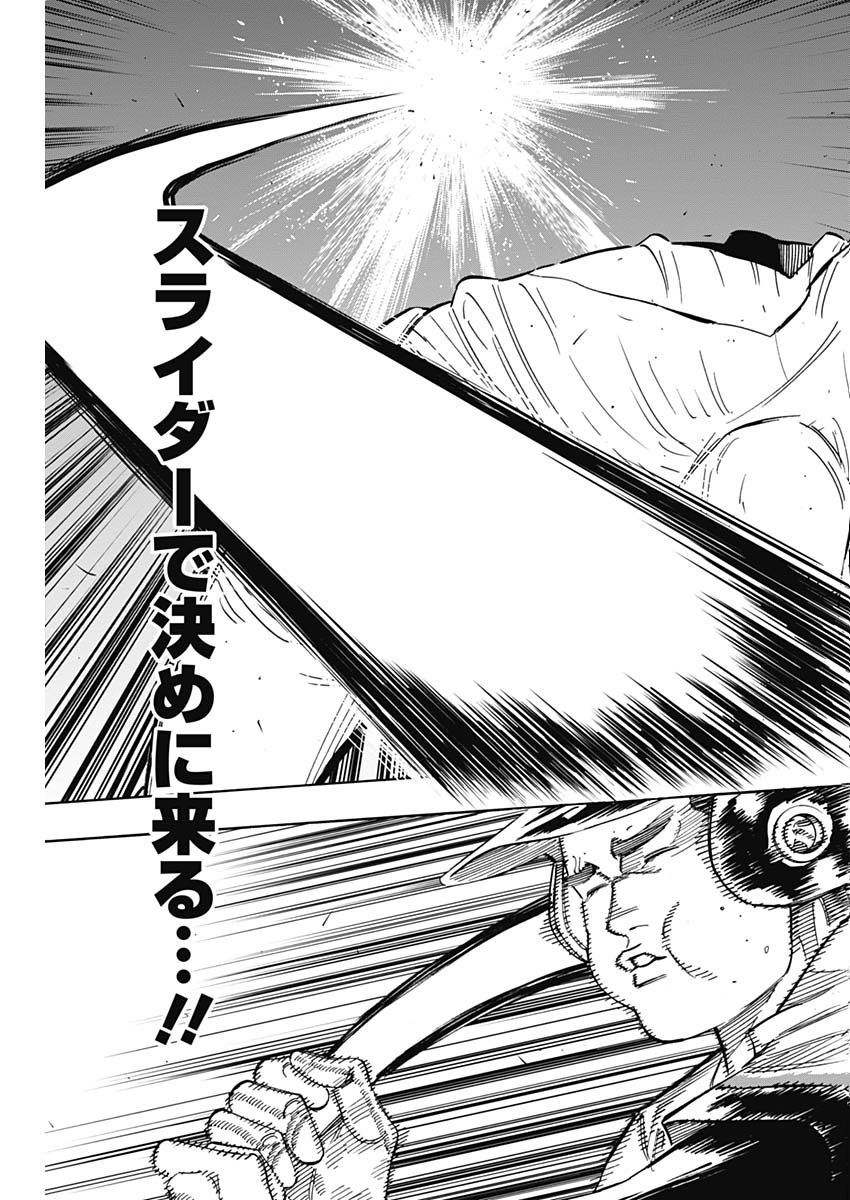 BUNGO - raw - Chapter 183 - https://jpdd.ccdd.to/JPDD/bungo/nolhb1vecqo.jpg