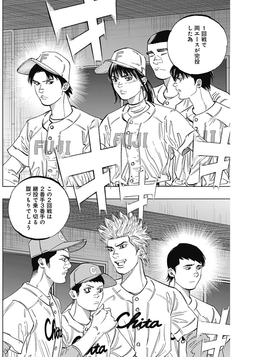 BUNGO - raw - Chapter 255 - https://jpdd.ccdd.to/JPDD/bungo/nopc0oyevfq.jpg
