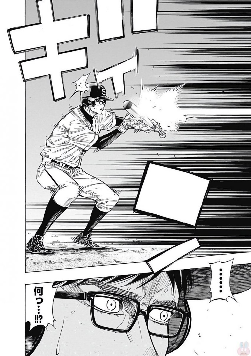 BUNGO - raw - Chapter 115 - https://jpdd.ccdd.to/JPDD/bungo/noqckzcnxcm.jpg