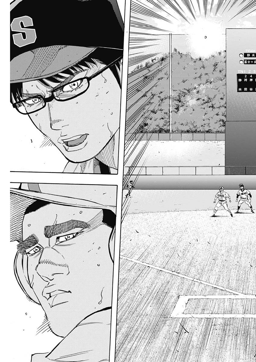 BUNGO - raw - Chapter 199 - https://jpdd.ccdd.to/JPDD/bungo/nparua05oww.jpg