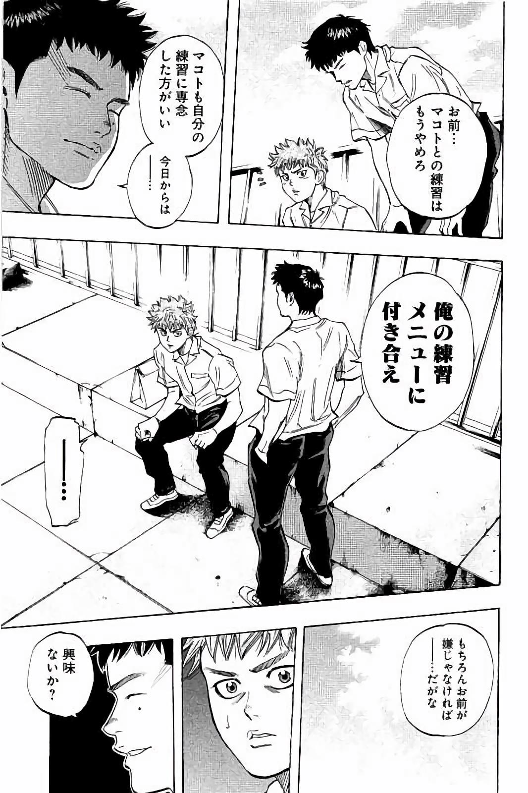 BUNGO - raw - Chapter 24 - https://jpdd.ccdd.to/JPDD/bungo/npdck3wc1or.jpg
