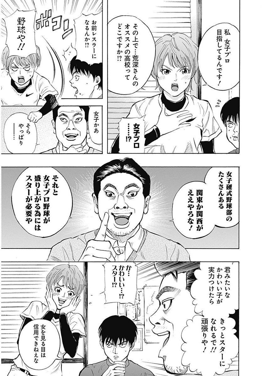 BUNGO - raw - Chapter 7 - https://jpdd.ccdd.to/JPDD/bungo/npnzpjd4g3h.png