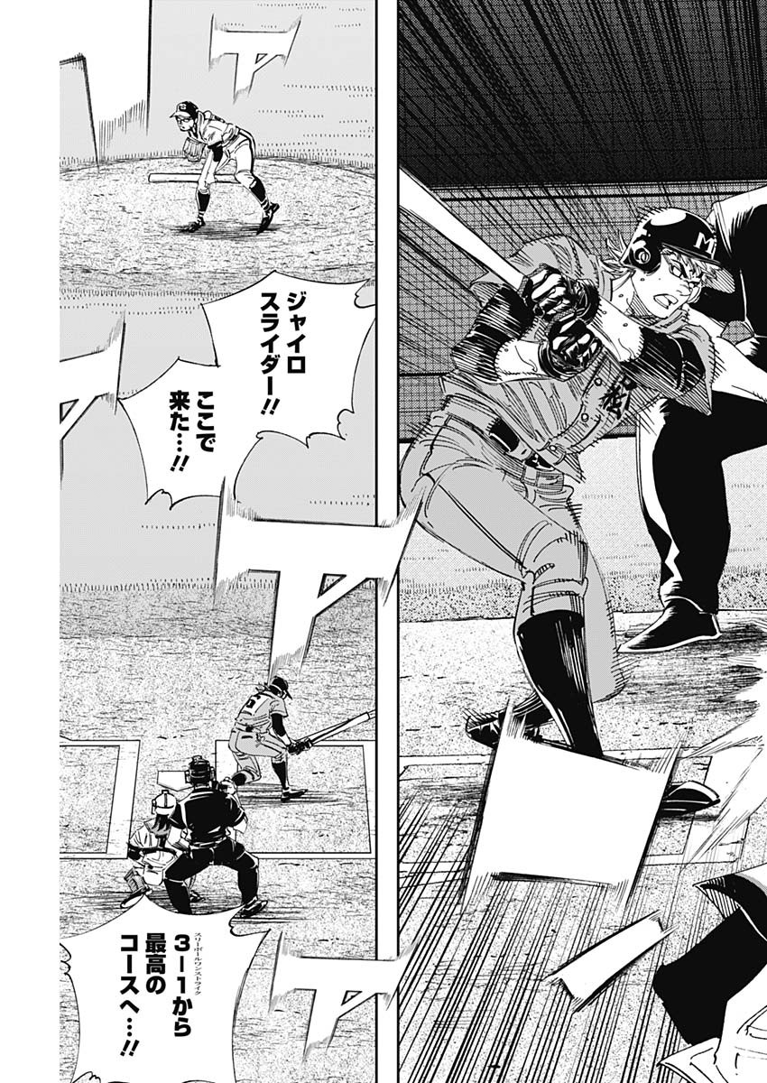 BUNGO - raw - Chapter 315 - https://jpdd.ccdd.to/JPDD/bungo/nppwqnwo20h.jpg