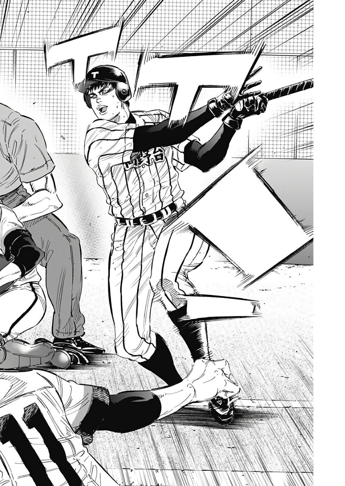 BUNGO - raw - Chapter 151 - https://jpdd.ccdd.to/JPDD/bungo/npy0jtidojy.jpg