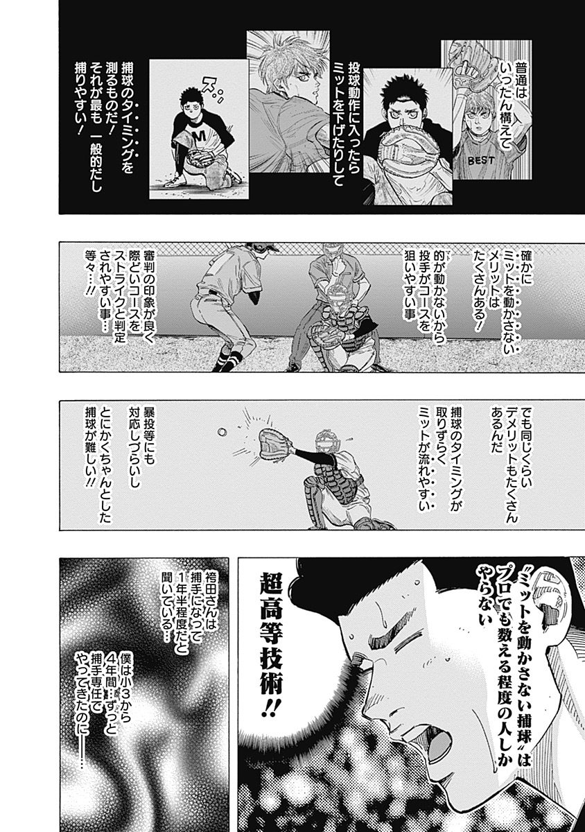 BUNGO - raw - Chapter 103 - https://jpdd.ccdd.to/JPDD/bungo/npzjp5zvgwx.jpg