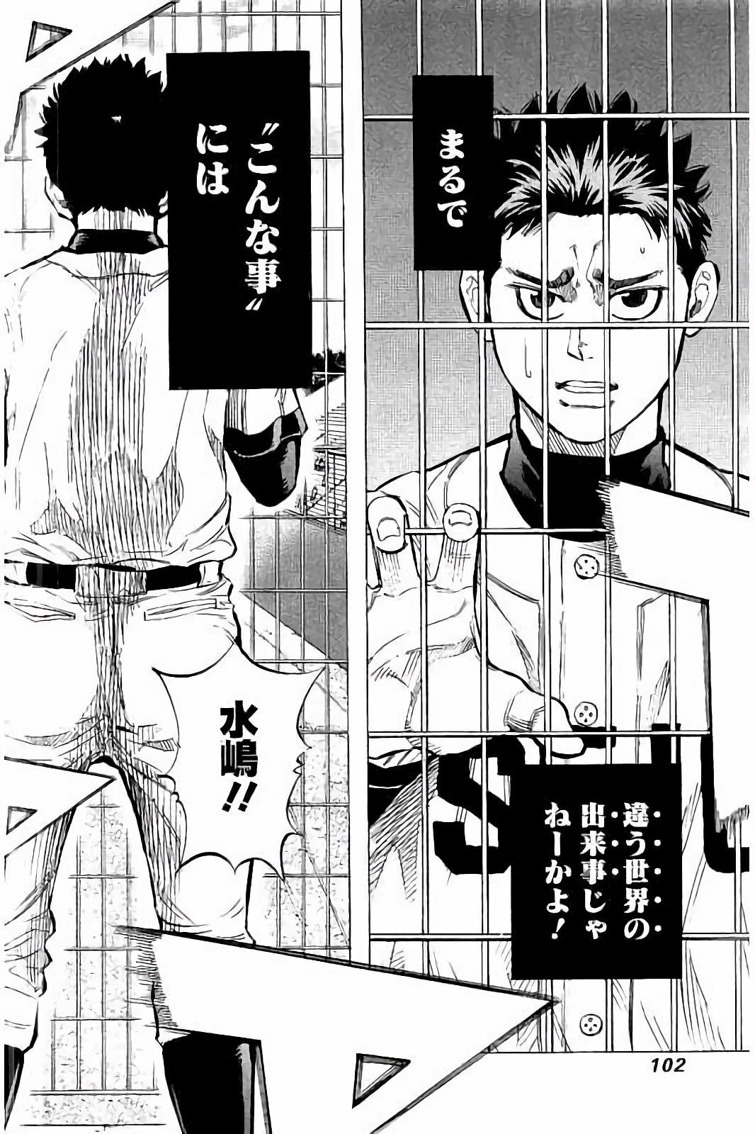 BUNGO - raw - Chapter 43 - https://jpdd.ccdd.to/JPDD/bungo/nqgdhpxq4ci.jpg